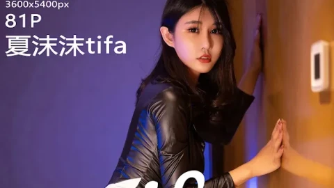 国产电影大鱼介绍